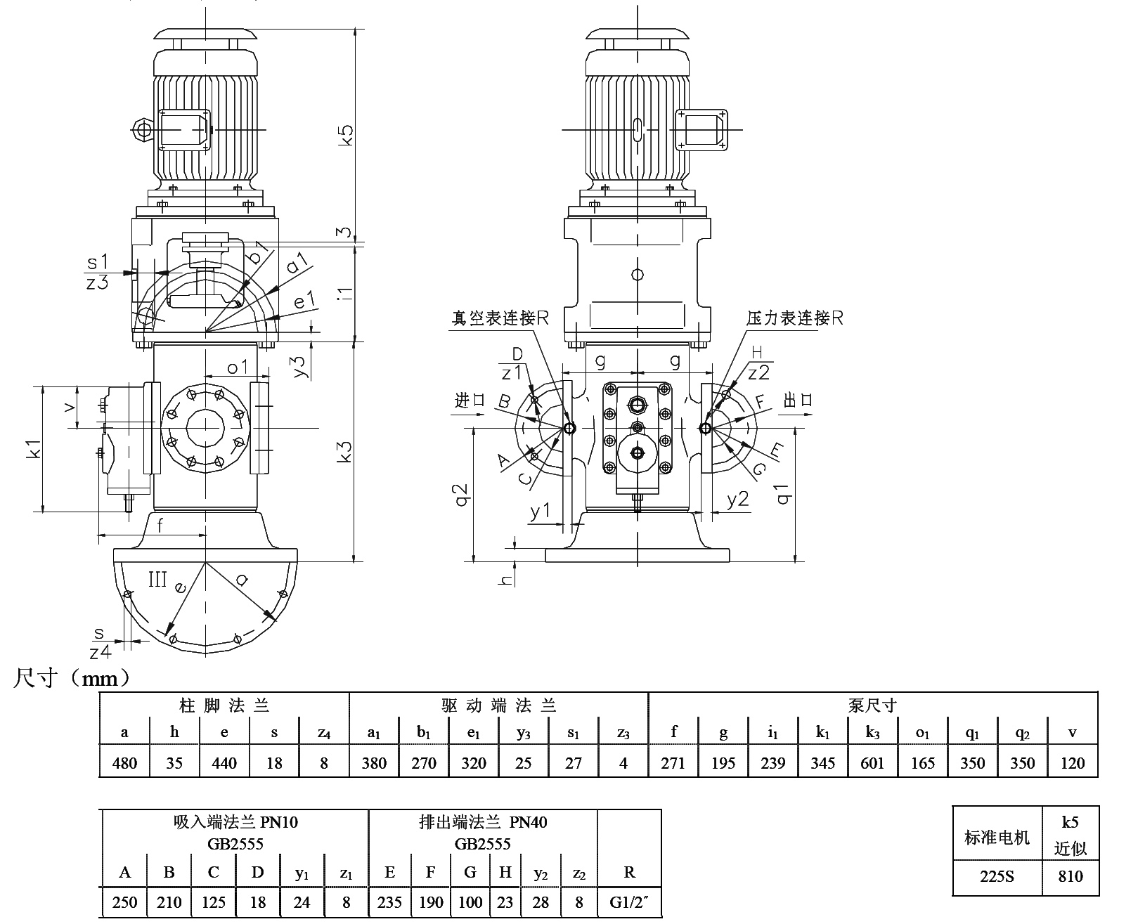 SNS660R440U12.1W21立式三螺杆泵